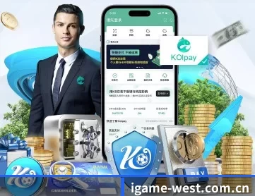 爱游戏 APP - iGame