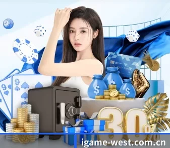 爱游戏 APP | iGame
